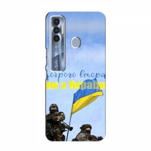 Чехлы Доброго вечора, ми за України для TECNO Spark 7 Pro (AlphaPrint)