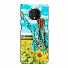 Чехлы для OnePlus 7T - с картинкой (Модные) (AlphaPrint) Девушка на поле - купить на Floy.com.ua