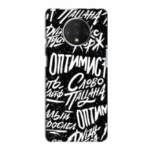 Чехлы для OnePlus 7T - с картинкой (Модные) (AlphaPrint) Оптимист - купить на Floy.com.ua