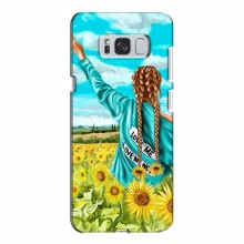 Чехлы для Samsung S8 Plus, Galaxy S8+, S8 Плюс G955 - с картинкой (Модные) (AlphaPrint) Девушка на поле - купить на Floy.com.ua
