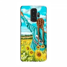 Чехлы для Samsung S9 Plus - с картинкой (Модные) (AlphaPrint) Девушка на поле - купить на Floy.com.ua