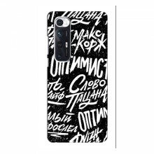 Чехлы для Xiaomi Mi 10s - с картинкой (Модные) (AlphaPrint) Оптимист - купить на Floy.com.ua