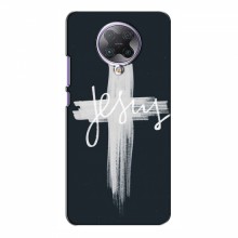 Чехол для Xiaomi Poco F2 Pro - (Христианские) (AlphaPrint) - купить на Floy.com.ua