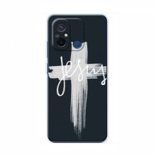 Чехол для Xiaomi POCO C55 - (Христианские) (AlphaPrint) - купить на Floy.com.ua