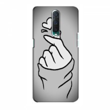 Чехол с принтом для OPPO R17 Pro (AlphaPrint - Знак сердечка) Серый фон - купить на Floy.com.ua