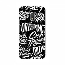 Чехлы с картинкой (Модные) для Motorola Moto G4 Plus (AlphaPrint) Оптимист - купить на Floy.com.ua