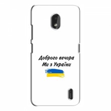 Чехлы Доброго вечора, ми за України для Nokia 2.2 (2019) (AlphaPrint) - купить на Floy.com.ua