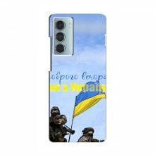 Чехлы Доброго вечора, ми за України для Motorola MOTO G200 (AlphaPrint) Мы с Украины - купить на Floy.com.ua