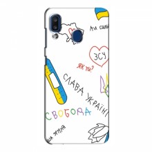 Чехлы Доброго вечора, ми за України для Samsung Galaxy A20 2019 (A205F) (AlphaPrint) Стикер - купить на Floy.com.ua