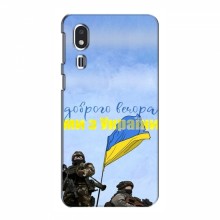 Чехлы Доброго вечора, ми за України для Samsung Galaxy A2 Core (AlphaPrint) Мы с Украины - купить на Floy.com.ua