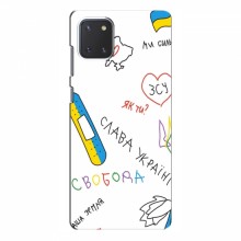 Чехлы Доброго вечора, ми за України для Samsung Galaxy Note 10 Lite (AlphaPrint) Стикер - купить на Floy.com.ua