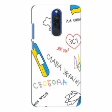 Чехлы Доброго вечора, ми за України для Xiaomi Redmi 8 (AlphaPrint)
