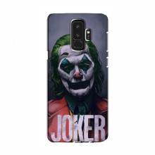 Чехлы Фильмы для Samsung S9 Plus (VPrint) Джокер - купить на Floy.com.ua