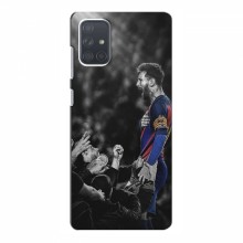 Чехлы Месси для Samsung Galaxy A71 (A715) AlphaPrint Lionel Messi 2 - купить на Floy.com.ua