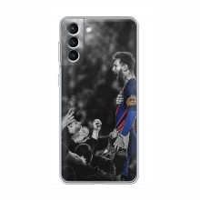 Чехлы Месси для Samsung Galaxy S21 AlphaPrint Lionel Messi 2 - купить на Floy.com.ua