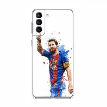 Чехлы Месси для Samsung Galaxy S21 AlphaPrint Lionel Messi 1 - купить на Floy.com.ua