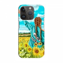 Чехлы для iPhone 14 Pro Max - с картинкой (Модные) (AlphaPrint) Девушка на поле - купить на Floy.com.ua
