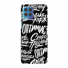 Чехлы для Motorola MOTO G100 - с картинкой (Модные) (AlphaPrint) Оптимист - купить на Floy.com.ua