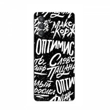 Чехлы для Samsung Galaxy A32 (5G) - с картинкой (Модные) (AlphaPrint) Оптимист - купить на Floy.com.ua
