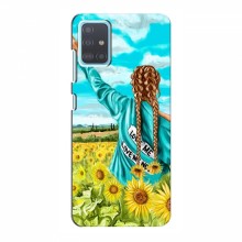 Чехлы для Samsung Galaxy A51 5G (A516) - с картинкой (Модные) (AlphaPrint) Девушка на поле - купить на Floy.com.ua
