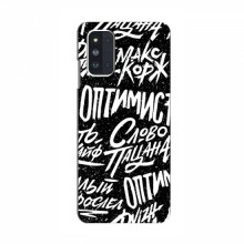Чехлы с картинкой (Модные) для Samsung Galaxy F52 5G (E526) (AlphaPrint) Оптимист - купить на Floy.com.ua