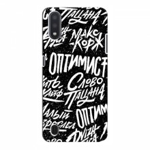 Чехлы для Samsung Galaxy M01 (M015) - с картинкой (Модные) (AlphaPrint) Оптимист - купить на Floy.com.ua