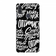Чехлы для Samsung Galaxy M11 - с картинкой (Модные) (AlphaPrint) Оптимист - купить на Floy.com.ua