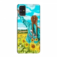 Чехлы для Samsung Galaxy M31s - с картинкой (Модные) (AlphaPrint) Девушка на поле - купить на Floy.com.ua