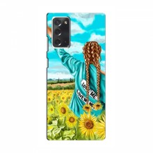 Чехлы для Samsung Galaxy Note 20 - с картинкой (Модные) (AlphaPrint) Девушка на поле - купить на Floy.com.ua