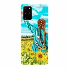 Чехлы для Samsung Galaxy S20 - с картинкой (Модные) (AlphaPrint) Девушка на поле - купить на Floy.com.ua