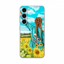Чехлы для Samsung Galaxy S24 - с картинкой (Модные) (AlphaPrint) Девушка на поле - купить на Floy.com.ua