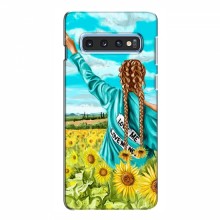 Чехлы для Samsung S10e - с картинкой (Модные) (AlphaPrint) Девушка на поле - купить на Floy.com.ua