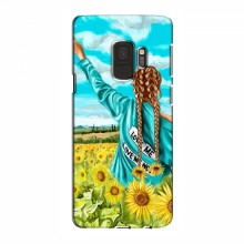 Чехлы для Samsung S9 - с картинкой (Модные) (AlphaPrint) Девушка на поле - купить на Floy.com.ua