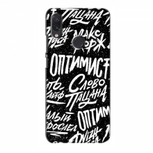 Чехлы для Samsung Galaxy M01s - с картинкой (Модные) (AlphaPrint) Оптимист - купить на Floy.com.ua