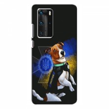 Чехлы с картинкой собаки Патрон для Huawei P40 Pro (AlphaPrint) Патрон собачка - купить на Floy.com.ua