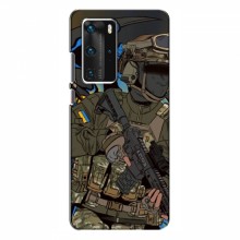 Чехлы с картинкой ЗСУ для Huawei P40 Pro (AlphaPrint) Воин ЗСУ - купить на Floy.com.ua