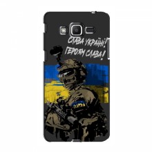 Чехлы с картинкой ЗСУ для Samsung J2 Prime, G532 (AlphaPrint) Герои Украины - купить на Floy.com.ua