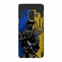 Чехлы с картинкой ЗСУ для Samsung S9 (AlphaPrint) АРТ солдат - купить на Floy.com.ua