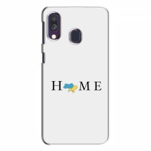 Чехлы для Samsung Galaxy A40 2019 (A405F) - Укр. Символика (AlphaPrint) Home - купить на Floy.com.ua