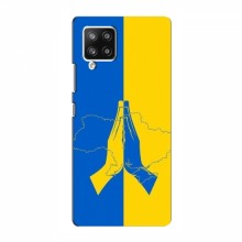 Чехлы для Samsung Galaxy A42 (5G) - Укр. Символика (AlphaPrint) Молитва за Украину - купить на Floy.com.ua