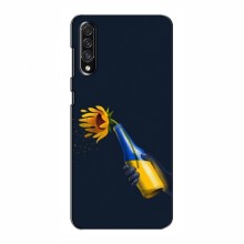 Чехлы для Samsung Galaxy A50s (A507) - Укр. Символика (AlphaPrint) - купить на Floy.com.ua