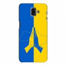 Чехлы для Samsung J6 Plus, J6 Плюс 2018 (J610) - Укр. Символика (AlphaPrint) Молитва за Украину - купить на Floy.com.ua
