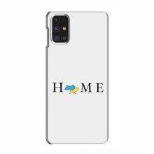 Чехлы для Samsung Galaxy M31s - Укр. Символика (AlphaPrint) Home - купить на Floy.com.ua