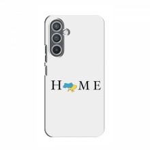 Чехлы для Samsung Galaxy M54 (5G) - Укр. Символика (AlphaPrint) Home - купить на Floy.com.ua