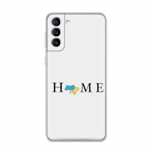 Чехлы для Samsung Galaxy S21 - Укр. Символика (AlphaPrint) Home - купить на Floy.com.ua