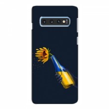 Чехлы для Samsung S10e - Укр. Символика (AlphaPrint) - купить на Floy.com.ua