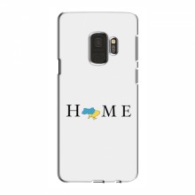 Чехлы для Samsung S9 - Укр. Символика (AlphaPrint) Home - купить на Floy.com.ua