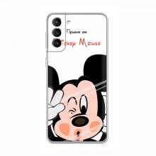 Чехол для Samsung Galaxy S21 (AlphaPrint) с печатью (ПРОЗРАЧНЫЙ ФОН) Mickey Mouse - купить на Floy.com.ua