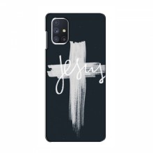Чехол для Samsung Galaxy M51 - (Христианские) (AlphaPrint) - купить на Floy.com.ua