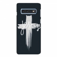 Чехол для Samsung S10e - (Христианские) (AlphaPrint) - купить на Floy.com.ua
